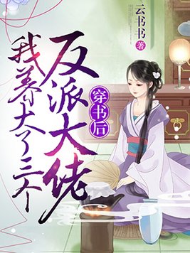 丝雨顶级完整版