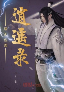 君岛美绪女教师暴风雨