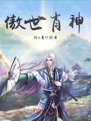 女教师玩具化