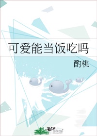 边做边爱免费完整版