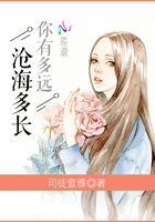 《巨人的花园》完整版