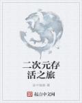 石榴视频app下载安装无限看-丝瓜绿巨人ios