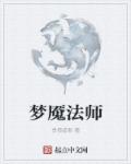 将军在上我在下txt百度云