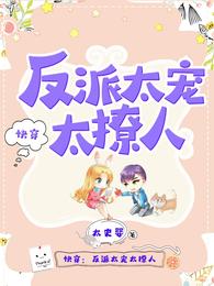 妻子4免费完整版