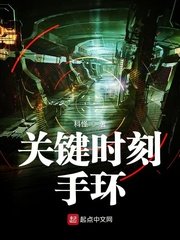 穿越西元3000后漫画免费