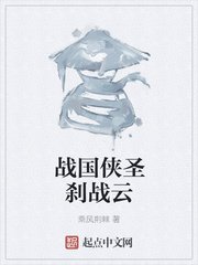 舔舔小核