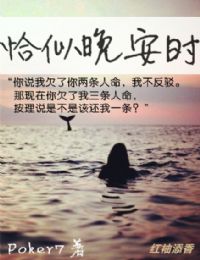 玉女江湖劫