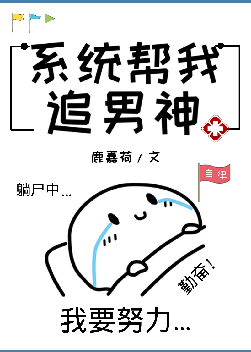 异界全职业大师txt下载