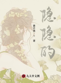 蜜桃丁香花