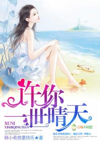 绿帽婚纱照