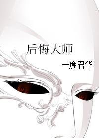 法国啄木鸟系列在线观看