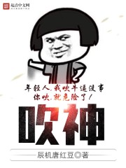 九天剑仙在异世