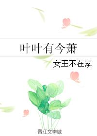 熊出没伴我雄心芯