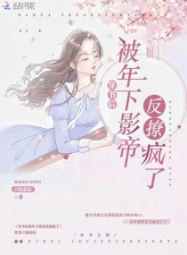 无水濑优夏 家庭教师