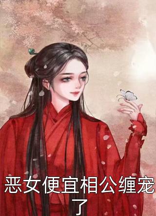 师傅不要了犀儿