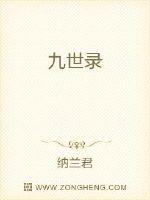 爱巢2.6无心破解版下载