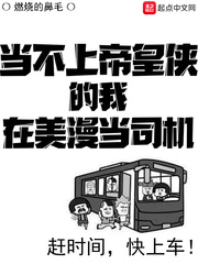 郁渔的偏执狂老公小说可以在哪里看