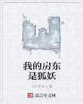 教师系列集合集小说