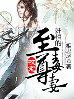 雯雅婷漫画全集图片