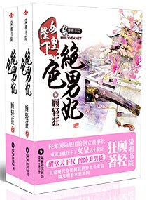 欧陆战争5破解版