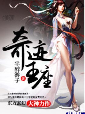 美女养成师隐藏百度云