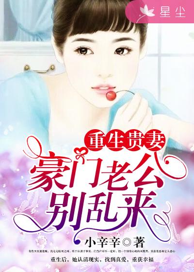 苍月女奥特曼第10集