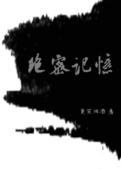 我的怪物漫画免费全集观看