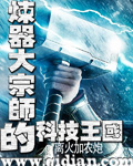 DVD版农民伯伯乡下妹1