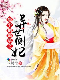 姣莹好闺蜜WS1601