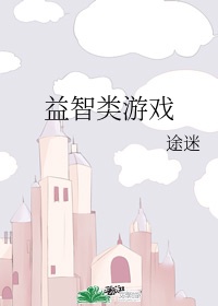 美丽小蜜桃4中字在线播