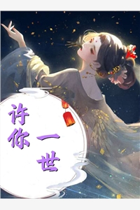 放荡教师淑敏全集