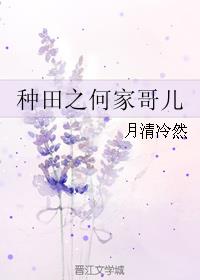 脱动漫美女的小内裤的视频