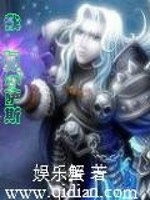 冰时代女王耳光踩喉vk