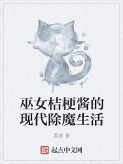 师傅不要了在线免费阅读