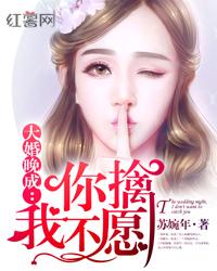 小苹果无删减版