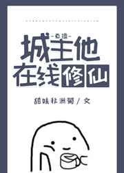 我为苍生扑飞漫画免费