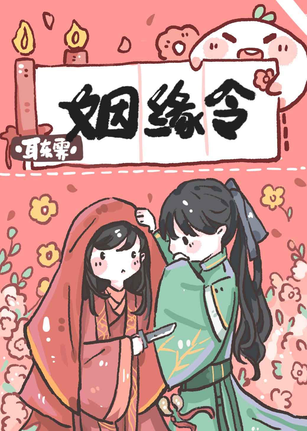 进入龙族美女白嫩翘臀