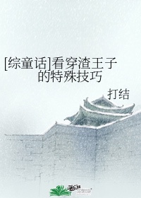 女教师番号