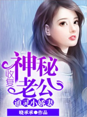 黄蓉与小龙女全文阅读