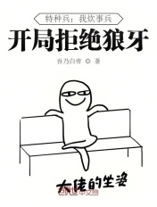 囚宠漫画免费版下拉式土豪漫画六