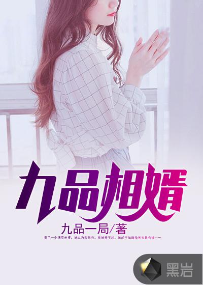 办公室女滋味3