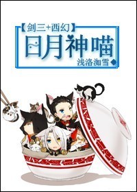 小花猫直播盒子破解版