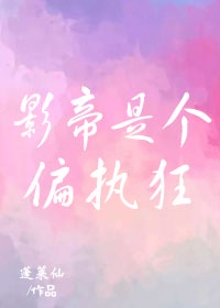 小皇帝慢点疼