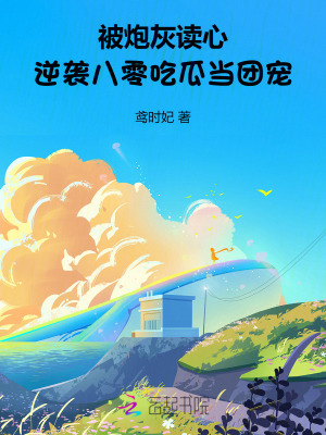 星河璀璨的我们