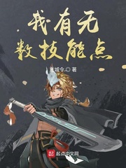 穿越西元3000后免费漫画