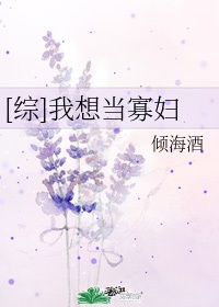 师尊今天洗白了吗