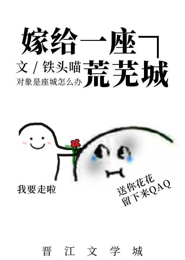 离婚满足了父亲