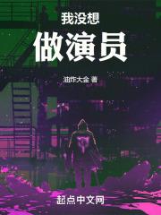 与君初相识在线免费观看