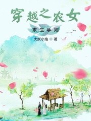 沈娜娜简介白虎