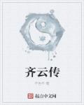 近战法师txt下载